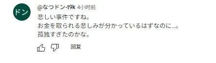 ao1sh